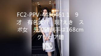 蜜桃影像傳媒 PMC406 准新娘被前任操得高潮不止 吳芳宜(黎芷萱)