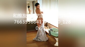 渔网丝袜兔女郎口活一级 蜜桃臀超性感女郎叫声销魂