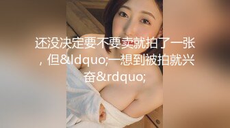 【新速片遞】  极品巨乳萝莉美女❤️爆操我的白丝骚货女友，内射中出 - 小桃