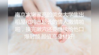 西安高挑靓妖Ts李美儿- 18cm的弟弟让哥哥艹的好硬呀、、、此时此刻有洞在让我艹就更完美了、不管是菊花还是鲍鱼都可以！