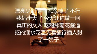 ★☆全网推荐★☆黑客破解★☆家庭网络摄像头偷拍❤️ 骚婆婆与漂亮儿媳妇的终极反差貌似儿子背地里还和婆婆乱L