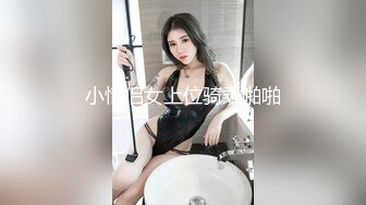 刚毕业初入社会清纯大学生美女在公司做助理工作禁不住诱惑与经理激情啪啪