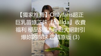 【一口吃掉你】小年轻真懂博眼球，满18一个月嫩妹，掰弄嫩穴~小哥操菊，精彩拉屎画面 (1)