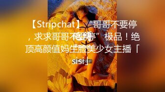 捅主任-女上司终极蜜穴