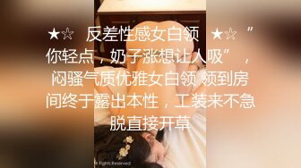 G奶巨乳妹 口交啪啪【思19岁少女】合集，天天操美乳极品白虎姐姐【80v】 (10)