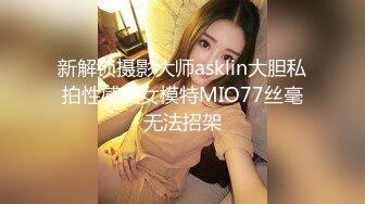 宝贝下面痒大哥吃奶子都给两姐妹咬疼了，黑丝露脸小嫩逼承受不住大鸡巴的疯狂抽插