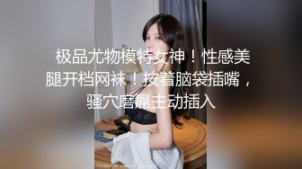 “我mama给我打电话了”极品身材露脸巨乳学妹