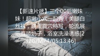 STP21915 广东老表姐妹花【颜值姐妹】 又纯又欲的搭配，互相69舔穴，劲爆毒龙，肉棒插对方的骚穴，真诱惑！