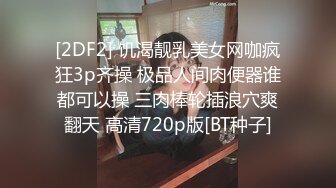 蜜桃传媒PMC097废物弟弟强操亲姐-艾玛