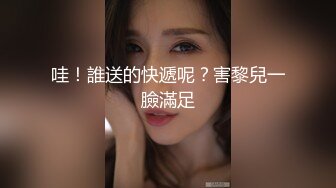 【良家故事】跟着大神学泡良，良家人妻爱死了偷情的快感，一脸的满足笑意，期待满足被操 (6)