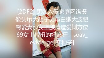 STP22081 今夜大场面 打入某学校女生寝室 一起来酒店喝酒聊天 留下小美女激情干炮 经典佳作娇喘不停