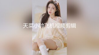 【新片速遞】 ⚡优雅酥胸反差婊【TWIN】才发现原来自己高潮的时候脚趾头会折起来了~反差白虎母狗人前露出调教[1.14G/MP4/20:30]