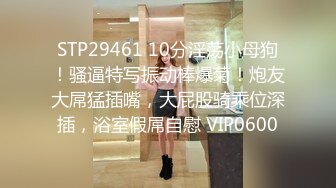 STP15382 约了个JK装萌妹子骑身上调情，沙发上位骑坐再到床上操后入猛操，呻吟娇喘非常诱人