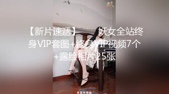 STP13392 户外勾搭女技师『小怡』找了个大叔 荒郊野外 铺了个外套就在草地上干了起来