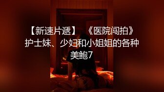 猥琐房东暗藏藏摄像头偷窥火爆身材的D奶女租客流鼻血了