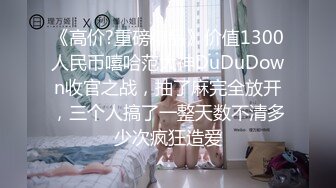 调教大佬重庆big烟枪 露脸3P群P百合喝尿大量潮喷啪啪合集 [279V] (43)