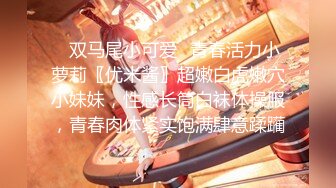 酒店操比，服务生敲门进入