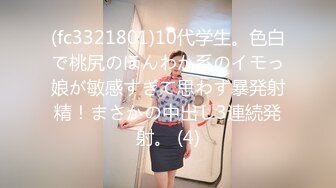 大屌出击横扫美女【屌哥寻花】约炮极品豪乳会所女技师上门特服 超棒身材 全身按摩后再操她