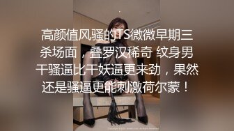 极品骚婊反差嫩模『CandyKiss』✅这么小的球洞洞你能一杆进洞吗？公司翘臀女上被高管