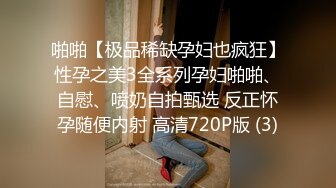 TWTP 大学女厕双镜头偷拍几个漂亮小姐姐嘘嘘近距离观察她们的小嫩鲍 (3)