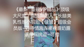 11/22最新 性感风骚无敌美少妇揉奶玩逼伸着舌头要舔狼友鸡巴VIP1196