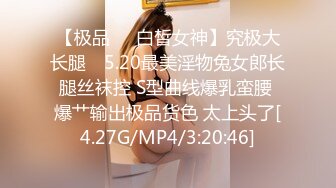 麻豆傳媒 MPG-016意外發現表姐做雞-楚夢舒