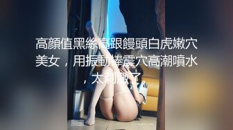 《拍B问路》让人怜利的颜值美女不知道自己的蜜穴被拍还被小伙逗乐了