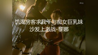 南韓極品美乳翹臀淫妻｜巧克力牛奶｜商超與猛男公廁無套啪啪 酒店穿黑絲女僕與數男群P激戰輪番速插內射等 720p