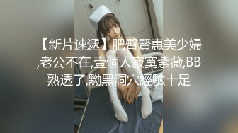 【年少不知阿姨香】极品美熟女满足粉丝要求看逼，骚姐姐D罩杯，暴插淫叫