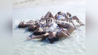 ⚫️⚫️【12月绝版福利②】，实力堪比岛国女优，推特吸精女王【淫妻小鑫】巅峰之作