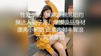 甜美颜值妹妹！娇小身材非常耐操！服装店打烊后操逼，扶着细腰后入爆操，骑乘位深插爽翻