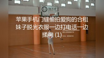 网红被大导演骗炮