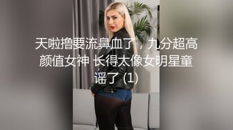  2024-08-21 焦点JDSY-069巨乳篮球美少女