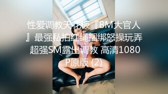 小彬哥约炮身材苗条的美女大学生妹子到家里啪啪