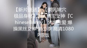 爱吃大棒的耐操小只马 亚裔小萝莉 ❤️ 刘阿曼（Amai Liu）❤️ 作品合集【196V】 (21)