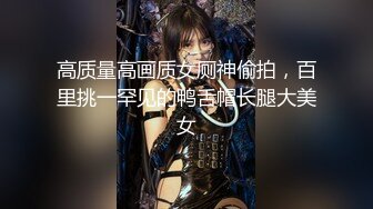 《顶流网红泄密》万人追踪网红可盐可甜百变女神babyp私拍第三弹~极品无毛一线天馒头穴紫薇啪啪纯反差婊