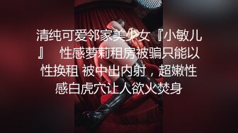 丝袜高跟制服萝莉户外漏出被渣男调教，无毛骚逼娇嫩的咪咪上戴上乳夹，电击棒刺激骚逼自慰蹲着路边尿尿刺激