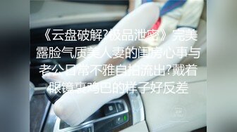  绿帽淫妻 找个精壮单男来家操大奶骚妻 啪啪的打桩声音真刺激 这小伙够猛操的老婆呻吟不停