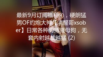 极品白虎馒头一线天Onlyfans网红小姐姐nana精品私拍心理医生的催眠治疗