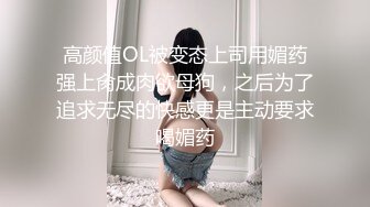 趁女友在睡~將她就地正法