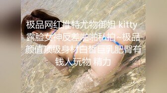 【易初宝贝】还是个人工白虎，巨乳御姐!，高跟丝袜，勾魂的眼神配上水汪汪的穴！ (2)