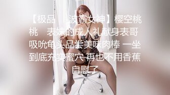 《姐弟乱伦》爸妈不在家强上身材火爆的美女姐姐❤️尝试各种姿势爆操 (6)