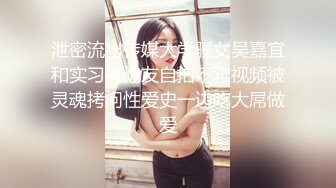 骚老婆回娘家，抠逼诱惑我