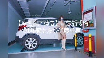 新生代推特网红女神【沐沐睡不着】新作流出-JK制服少女 青春舞动 玩弄翘挺美乳 娇喘呻吟 春情荡漾