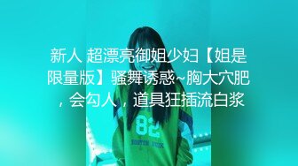 ❤️清新脱俗❤️Lo娘服小白袜你心动吗看看二次元洛丽塔少女的汉服诱惑双视角看看小鹿怎么把自己的小骚穴给干喷的