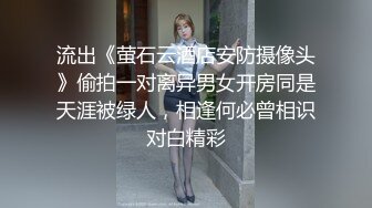 ✿星空传媒✿ XK8143 淫荡痴女偷窥女高管与客人高潮一夜 ▌程欣媛▌干柴烈火水乳交融 玩遍姿势索取高潮