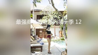 【MP4/HD】粉嫩奶头白皙皮肤！性感情趣内裤，跳蛋震动多毛粉穴，抬起纤细美腿特写