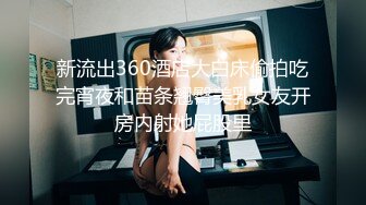 桑拿会所SOLO身材丰润很善谈的美女公关声音很嗲叫床声销魂