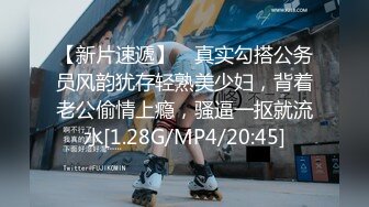 2023八月最新震撼流出??MJ三人组迷玩无套轮操各种元素玩弄内射杭州富家女