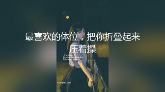 卧槽~这也太漂亮了【都市丽人】，无套被操~疯狂撸管~爽，甜美姐姐，少妇最体贴，做爱各种配合，撅起大白臀